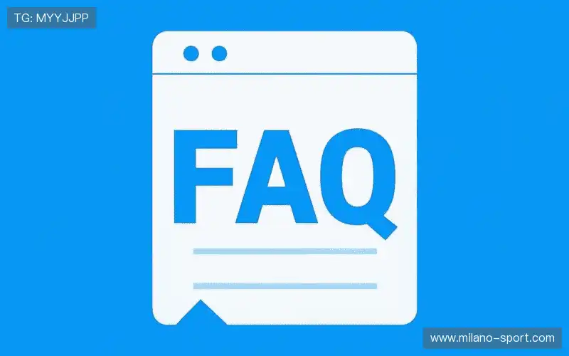 体育赛事攻略FAQ